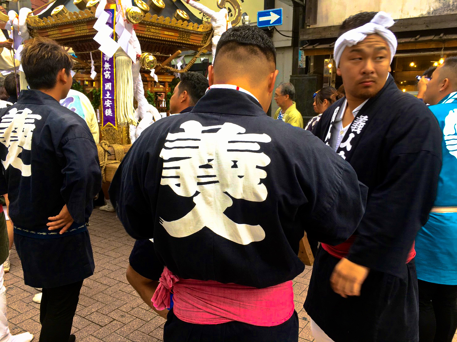 町田